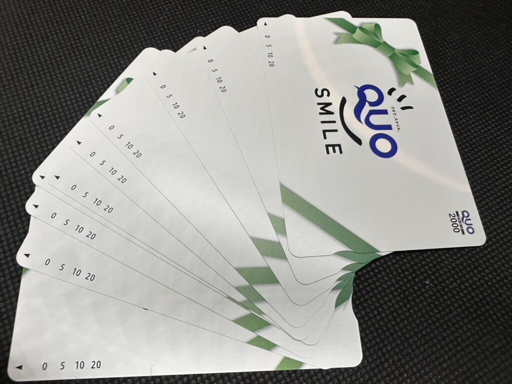 クオカード　2000円×10