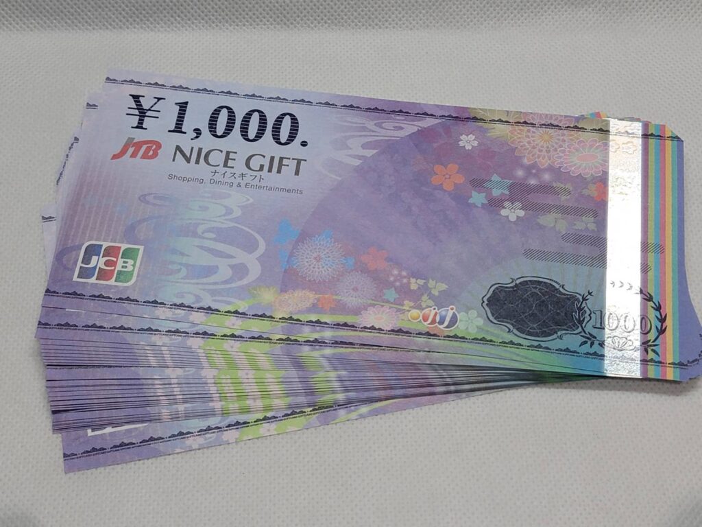 JTBナイスギフト 1000円 30枚