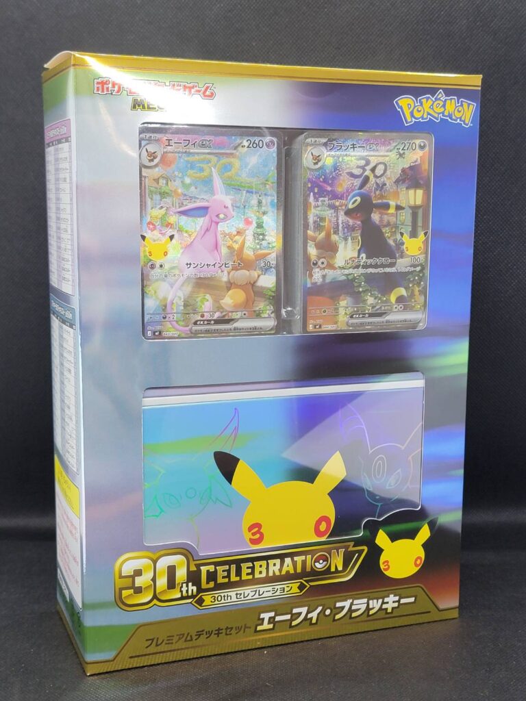ポケモンカード 30th プレミアムデッキセット エーフィ・ブラッキー