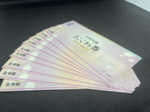 全国共通おこめ券　440円券　10枚