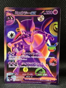 ポケカ　ミュウツーex　134/103