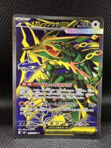 ポケカ　メガレックウザex 095/076