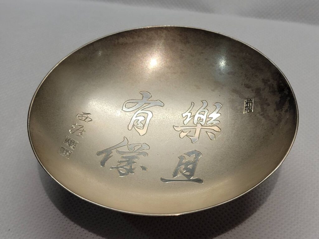 純銀杯 SV1000 63.8g - 質・買取 ピーターパン｜松山の高価買取・無料査定