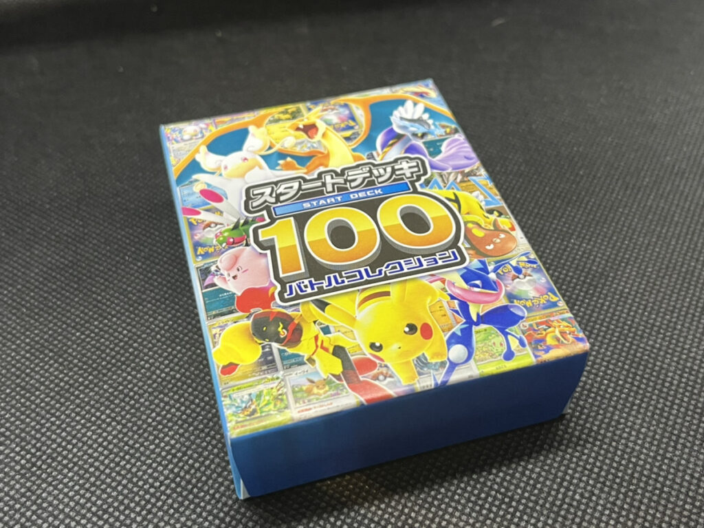 ポケカ　スタートデッキ　100　