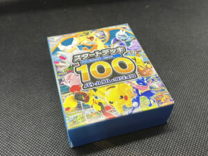 ポケカ　スタートデッキ　100　