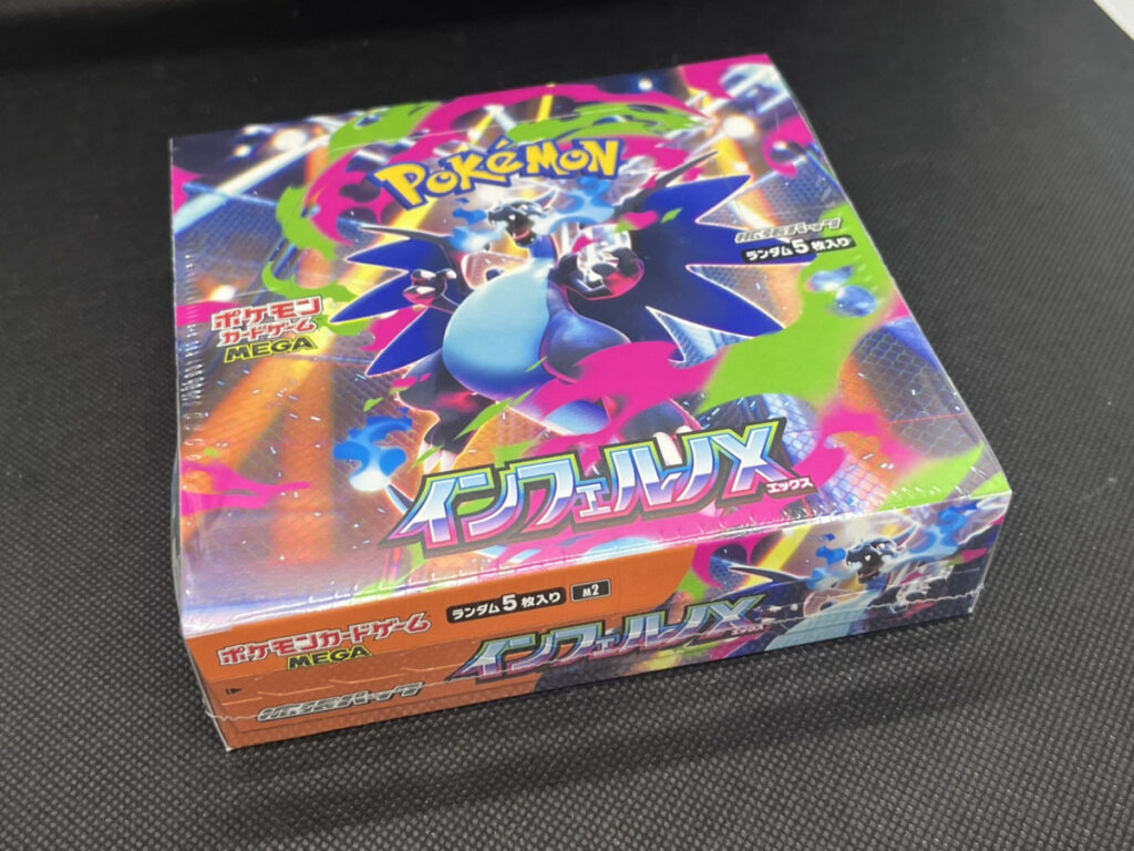 ポケカ　インフェルノX　BOX