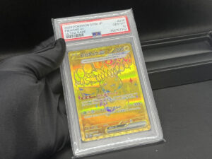 ポケカ　ピカチュウex　PSA10