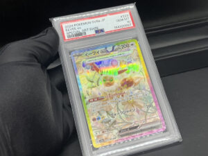 ポケカ　イーブイex　PSA10