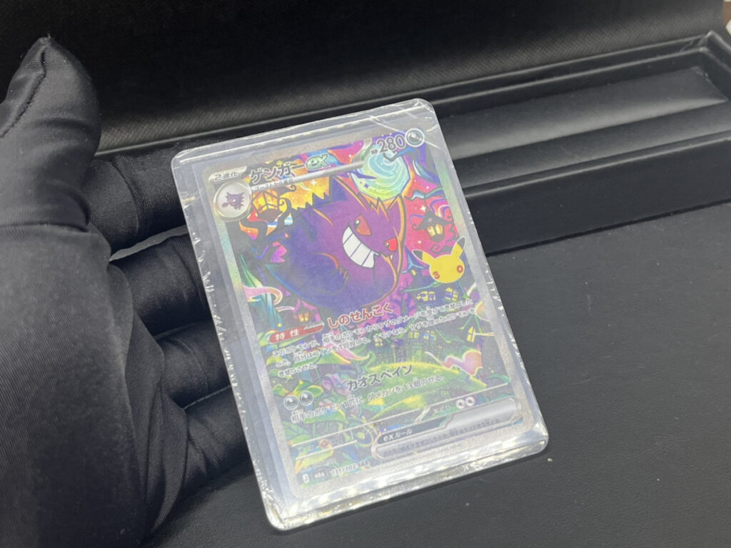 ポケカ　ゲンガーex