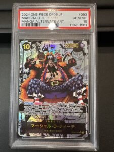 マーシャル・D・ティーチ　PSA10（OP09-093）