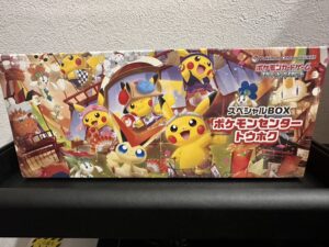 ポケモンセンタートウホク　BOX