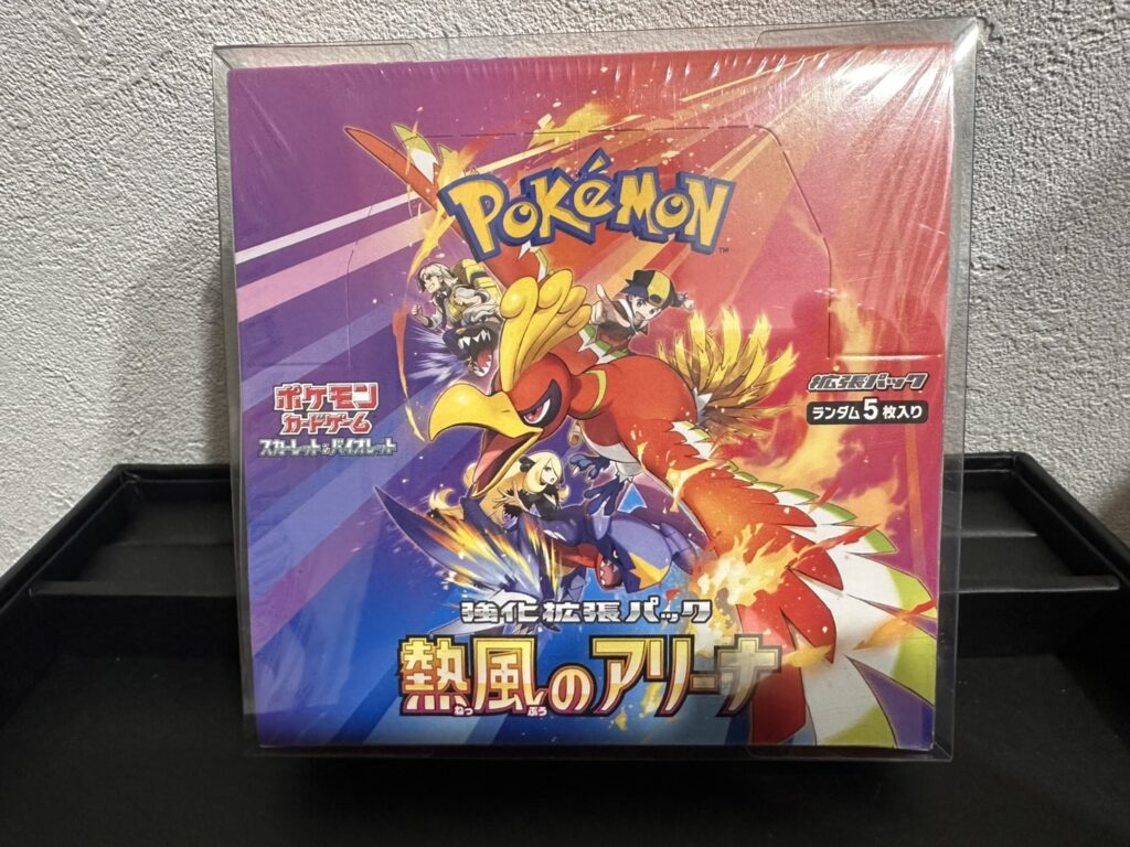 ポケカ　熱風のアリーナ　BOX