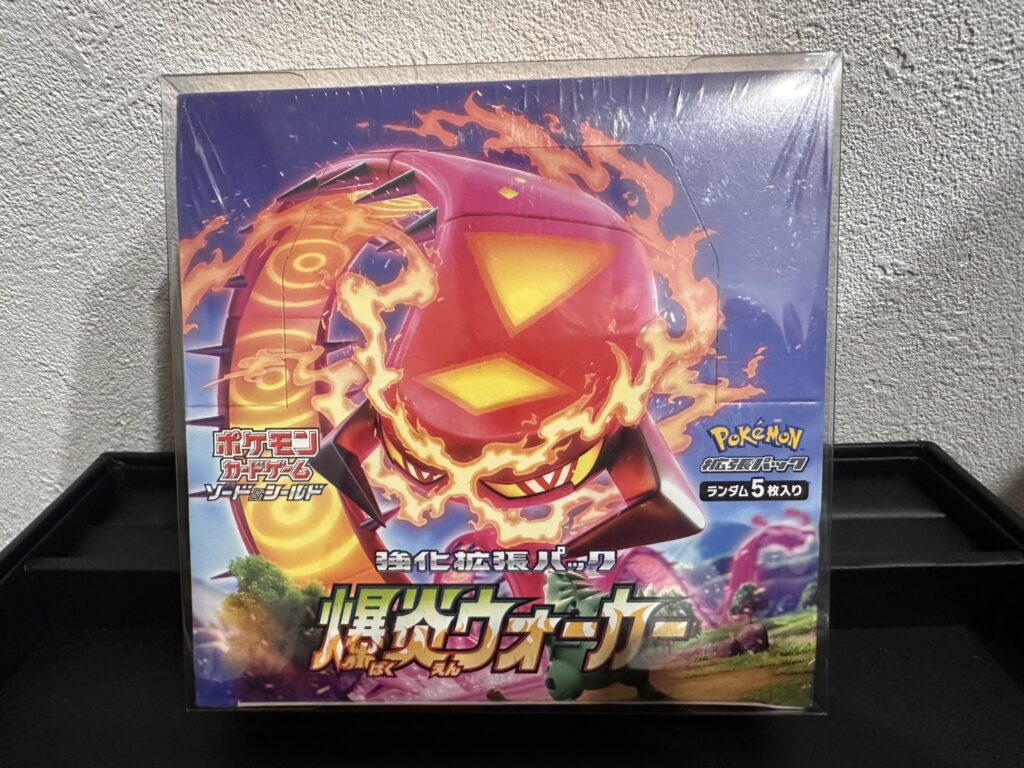 ポケカ　爆炎ウォーカー　BOX